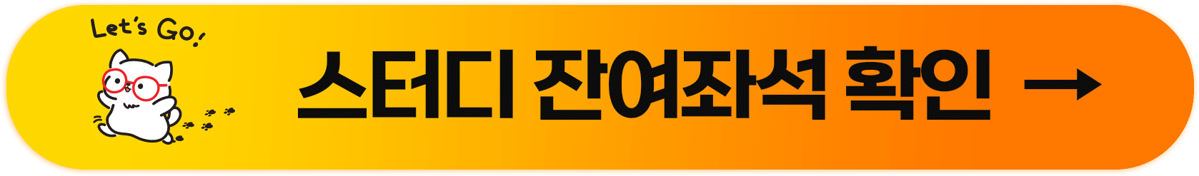 PC 배너